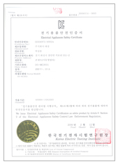 Safety certifications