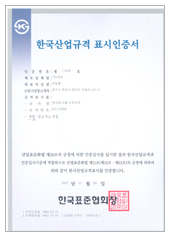 Safety certifications