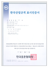 Safety certifications