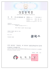 Trademark Registration