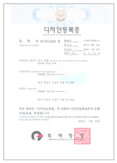 Trademark Registration