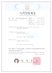 Trademark Registration