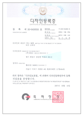 Trademark Registration